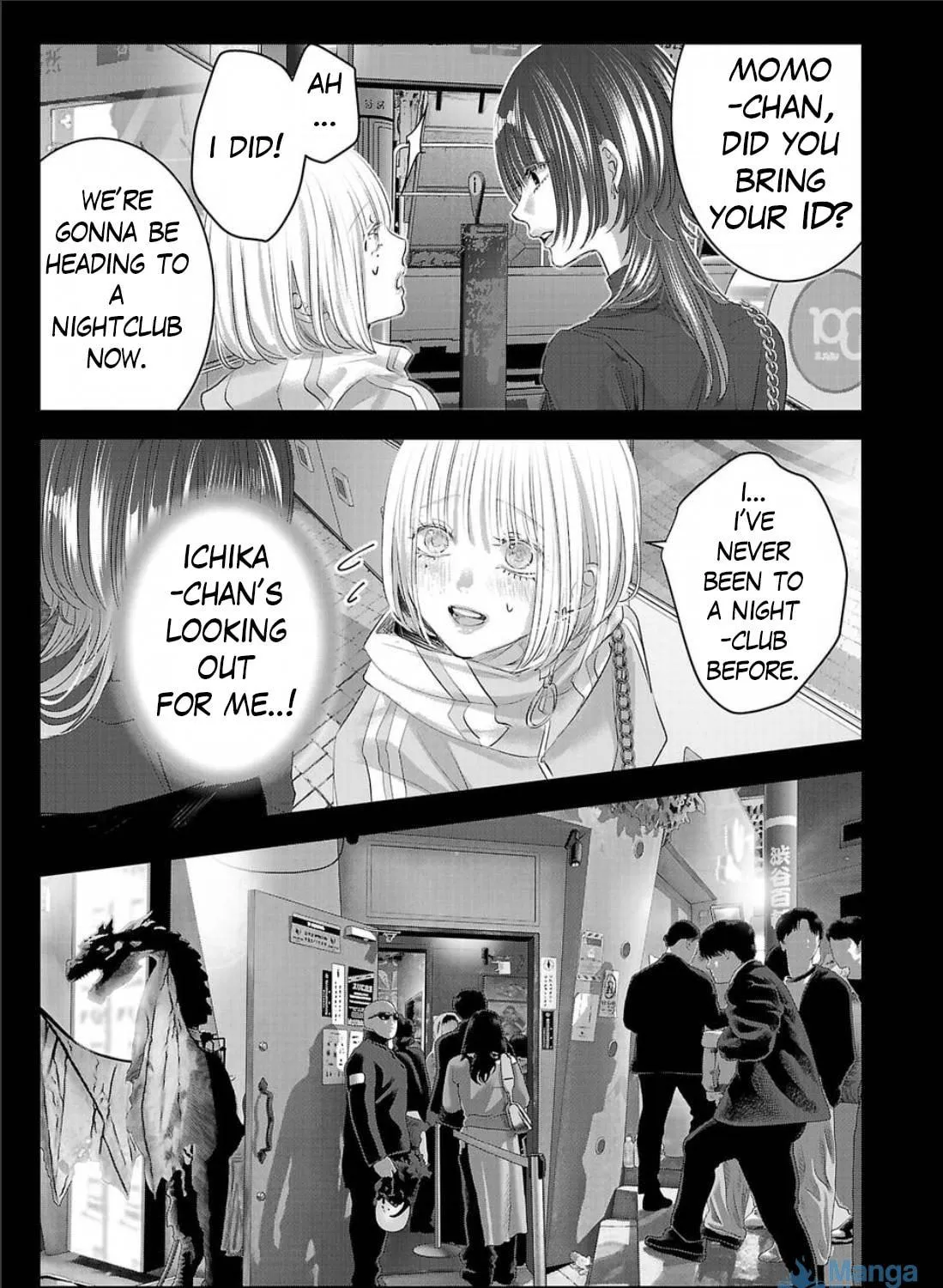 Read Perfect Glitter chapter 4 image 16 on Lezhin