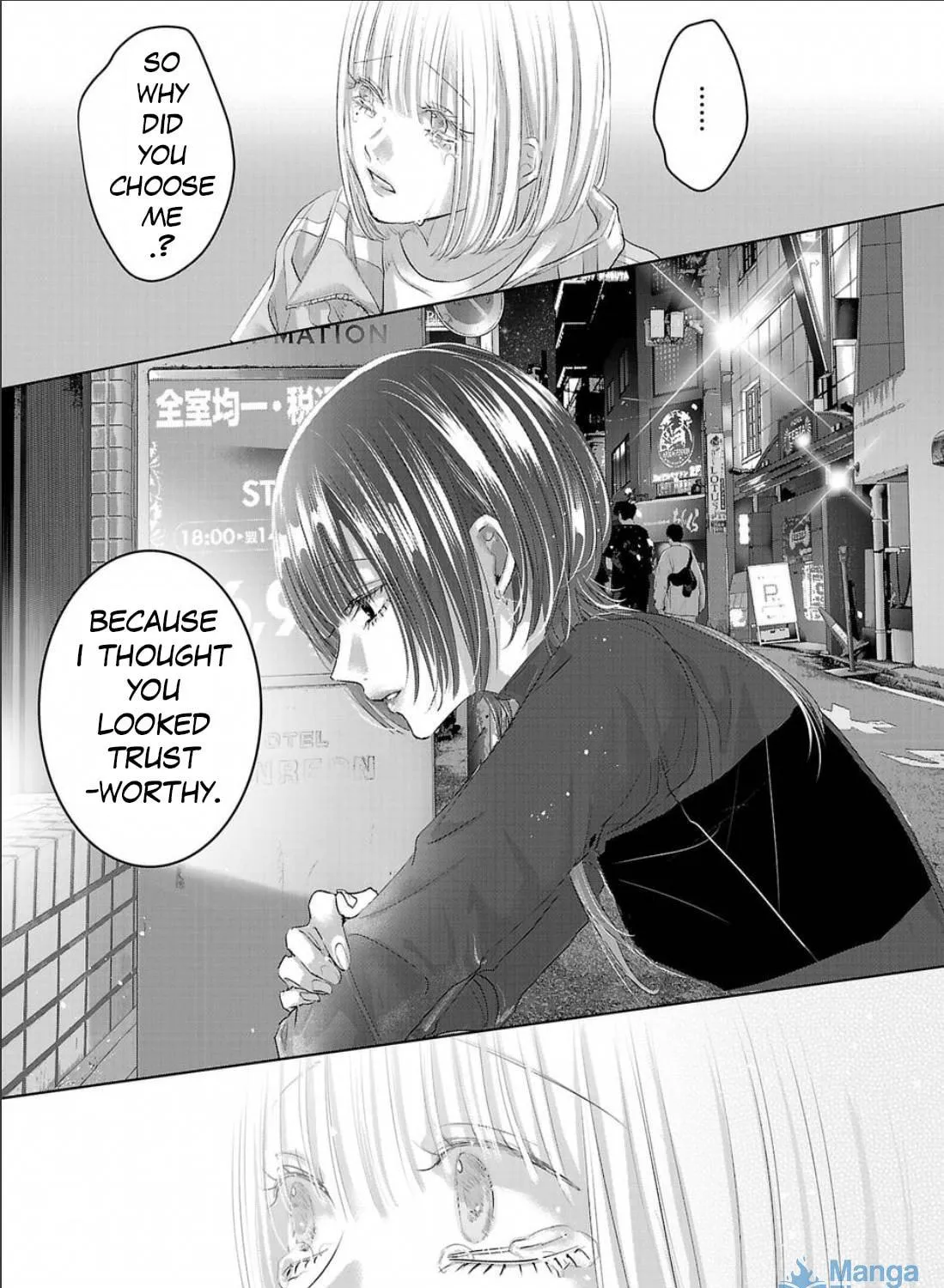 Read Perfect Glitter chapter 4 image 40 on Lezhin