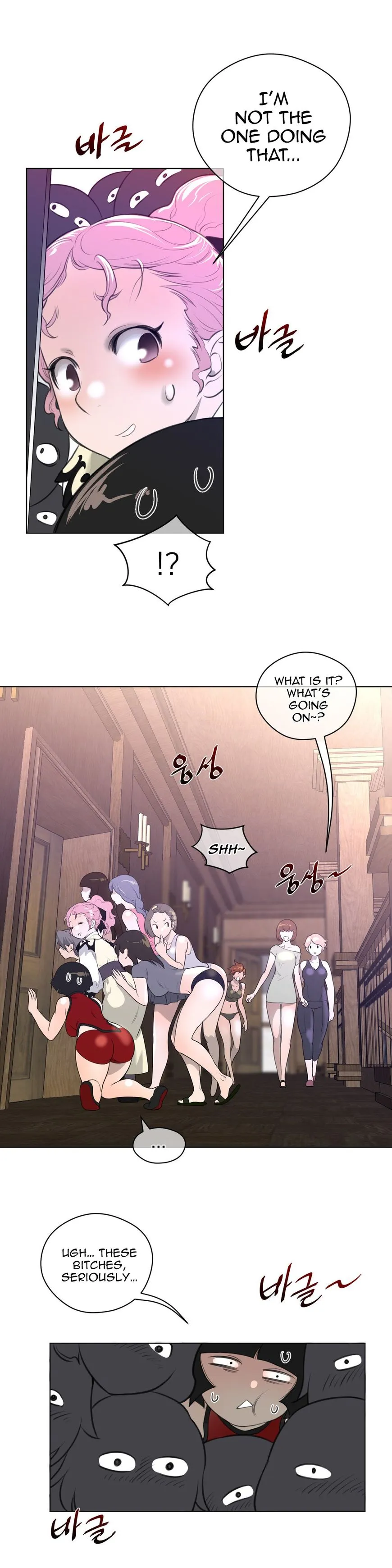 Read Perfect Half chapter 10 image 22 on Lezhin