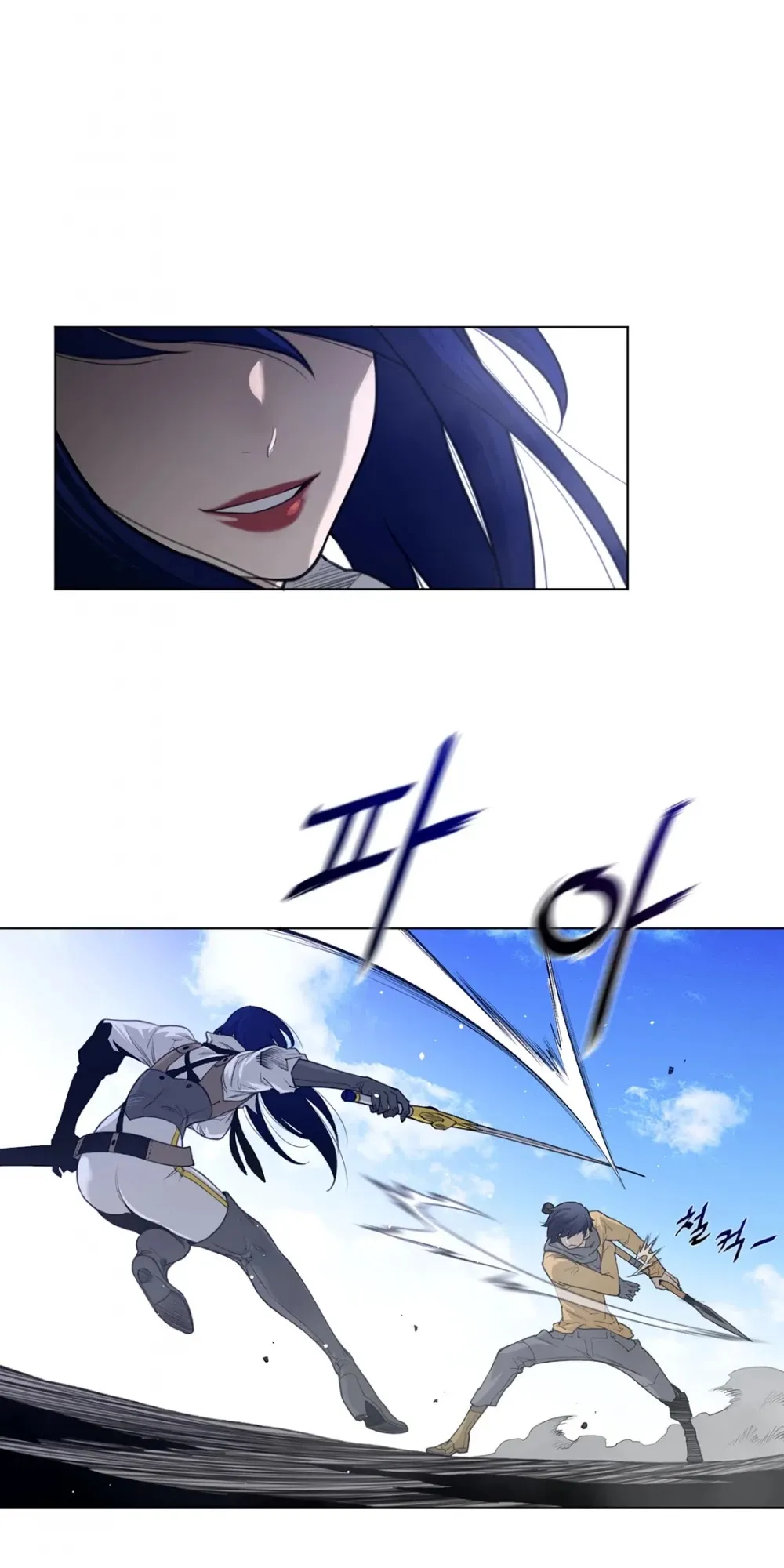 Read Perfect Half chapter 101 image 14 on Lezhin