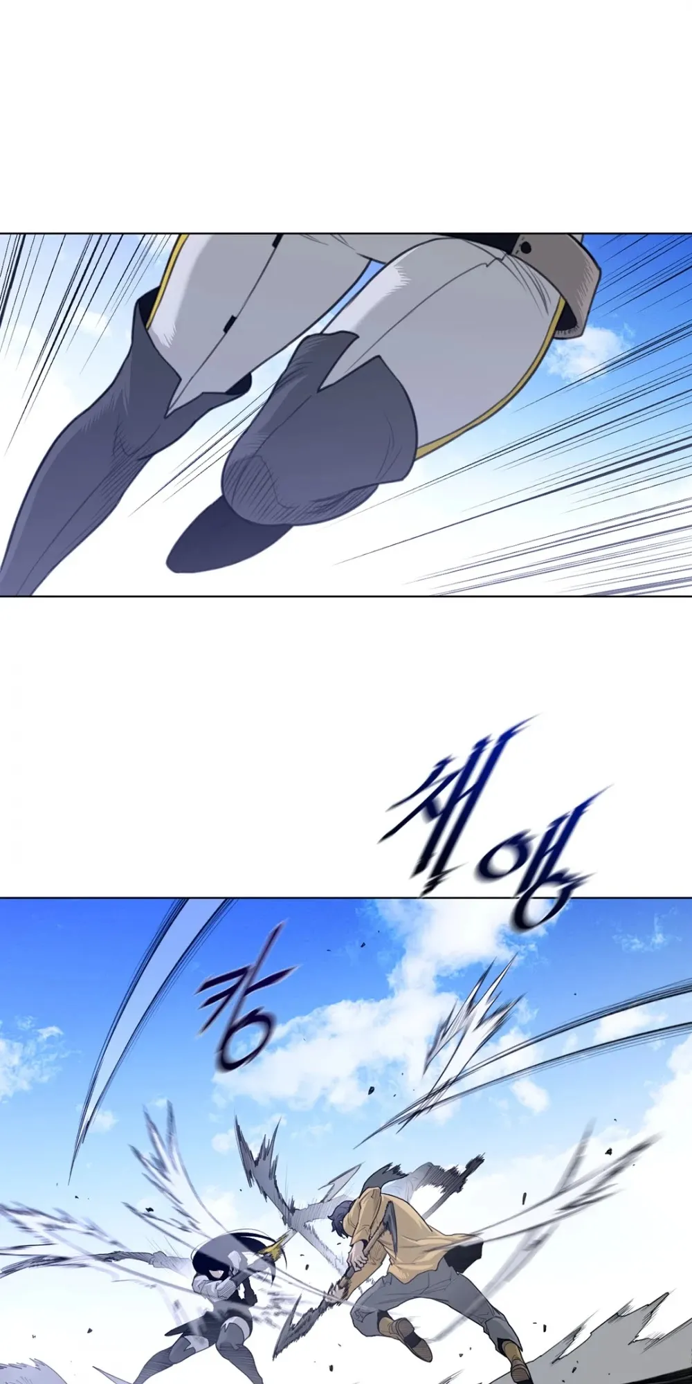 Read Perfect Half chapter 101 image 27 on Lezhin