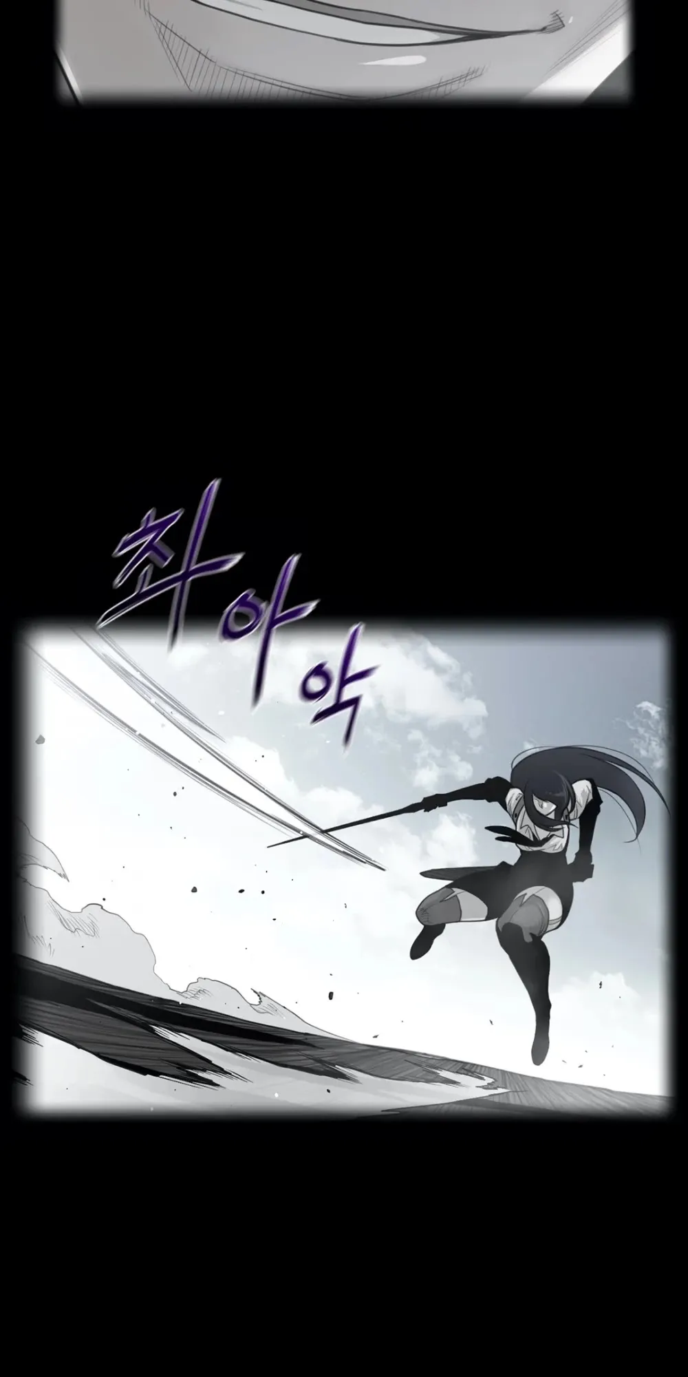 Read Perfect Half chapter 102 image 2 on Lezhin