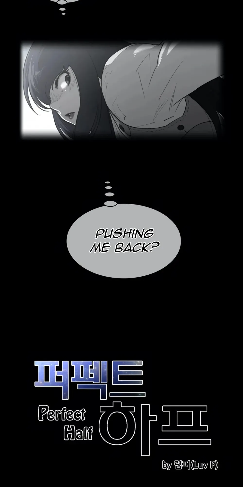 Read Perfect Half chapter 102 image 4 on Lezhin