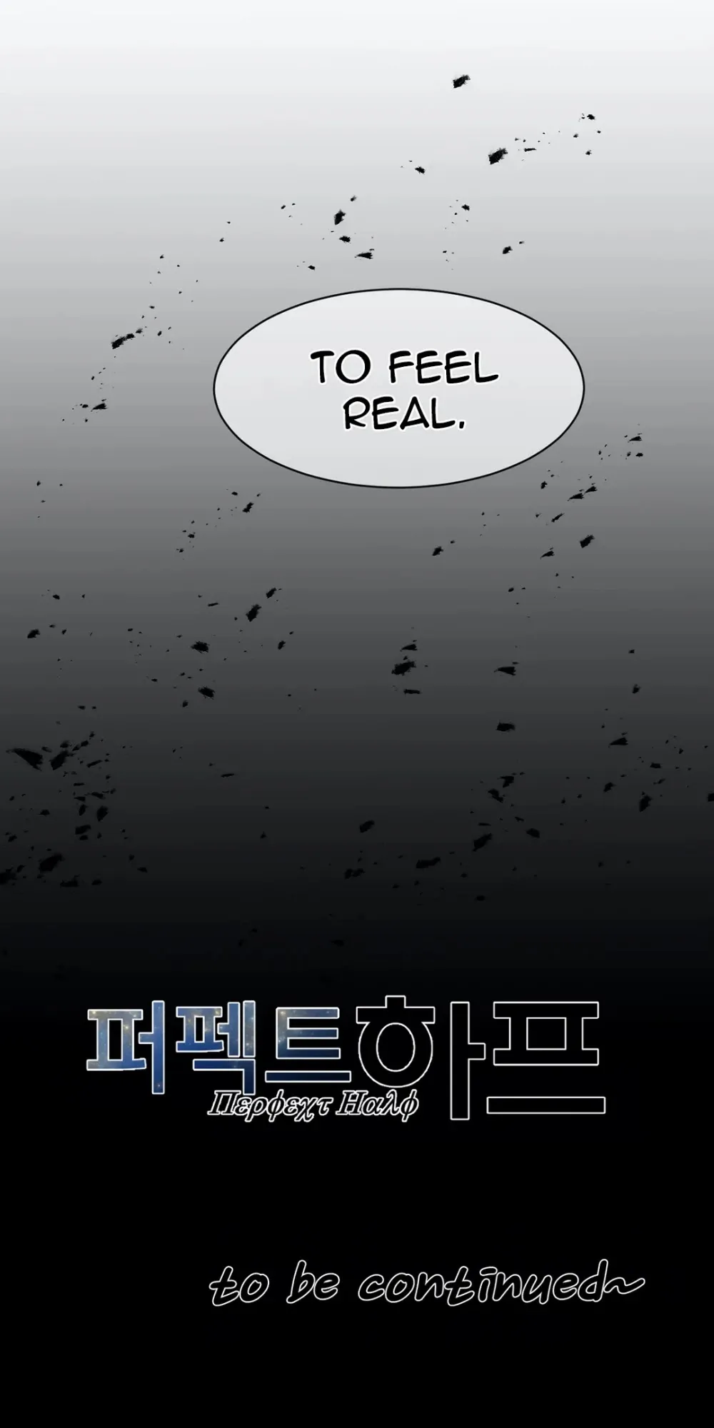 Read Perfect Half chapter 102 image 42 on Lezhin