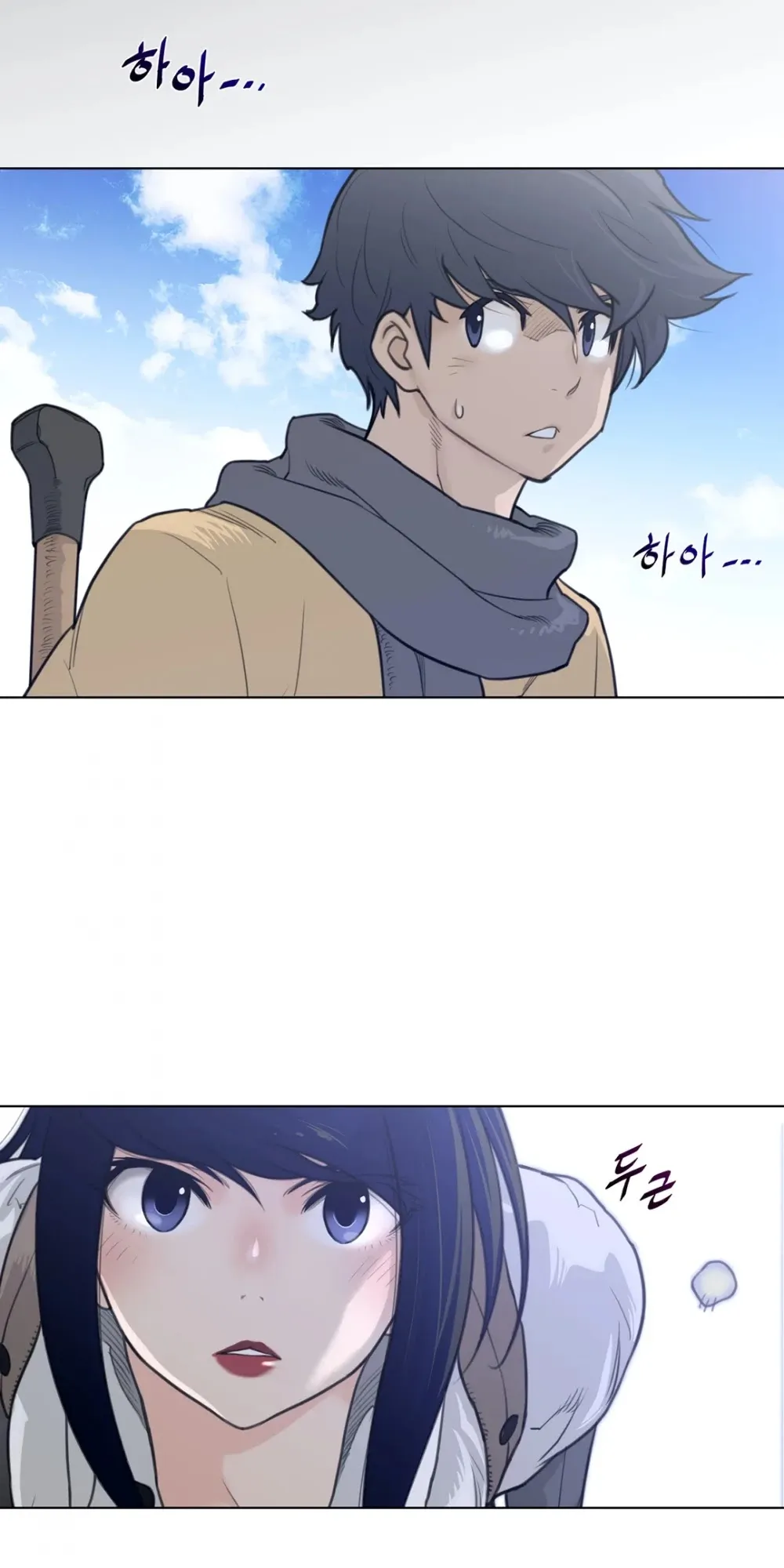 Read Perfect Half chapter 102 image 6 on Lezhin
