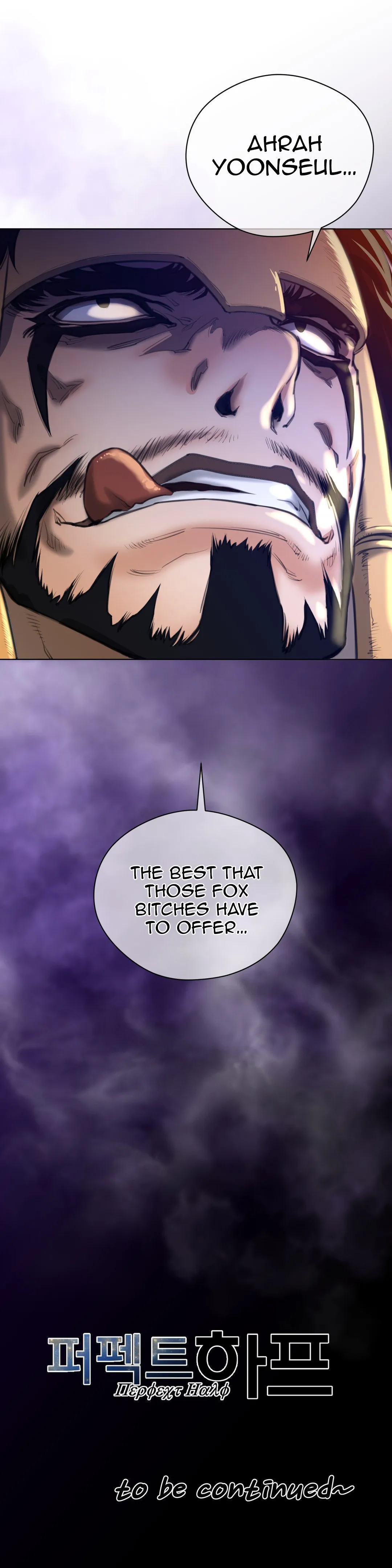 Read Perfect Half chapter 11 image 29 on Lezhin