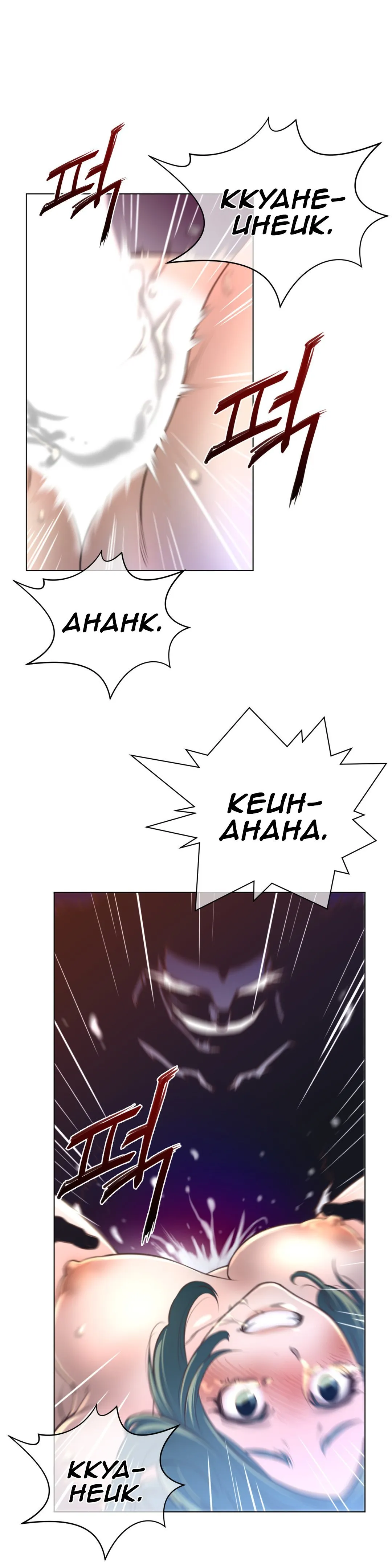 Read Perfect Half chapter 12 image 13 on Lezhin