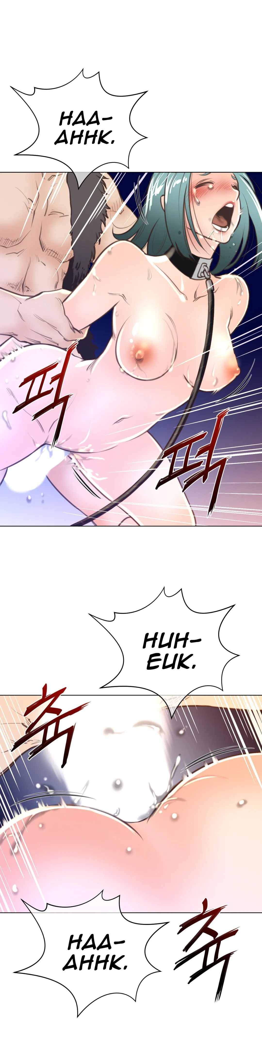 Read Perfect Half chapter 12 image 15 on Lezhin