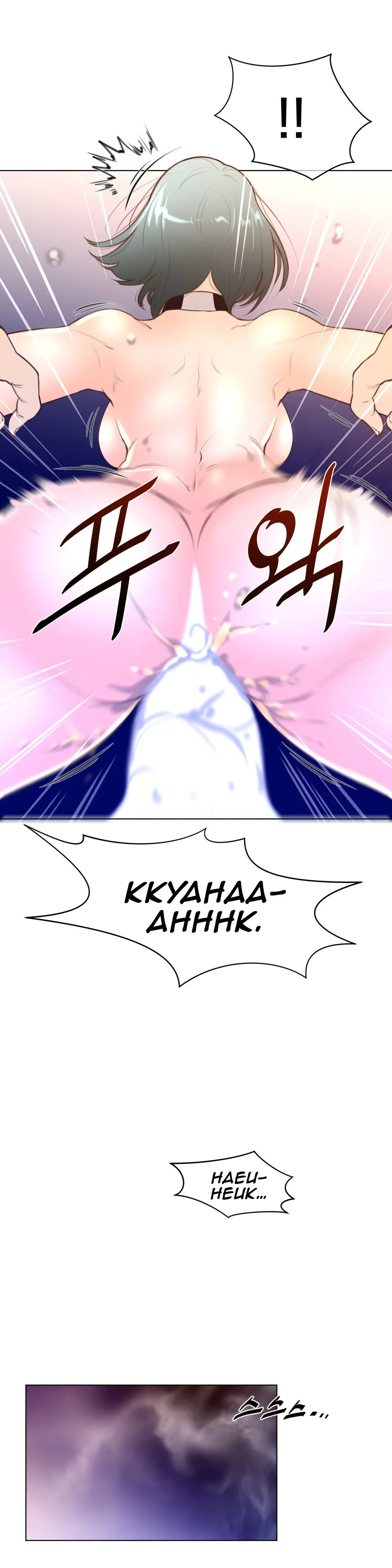 Read Perfect Half chapter 12 image 16 on Lezhin