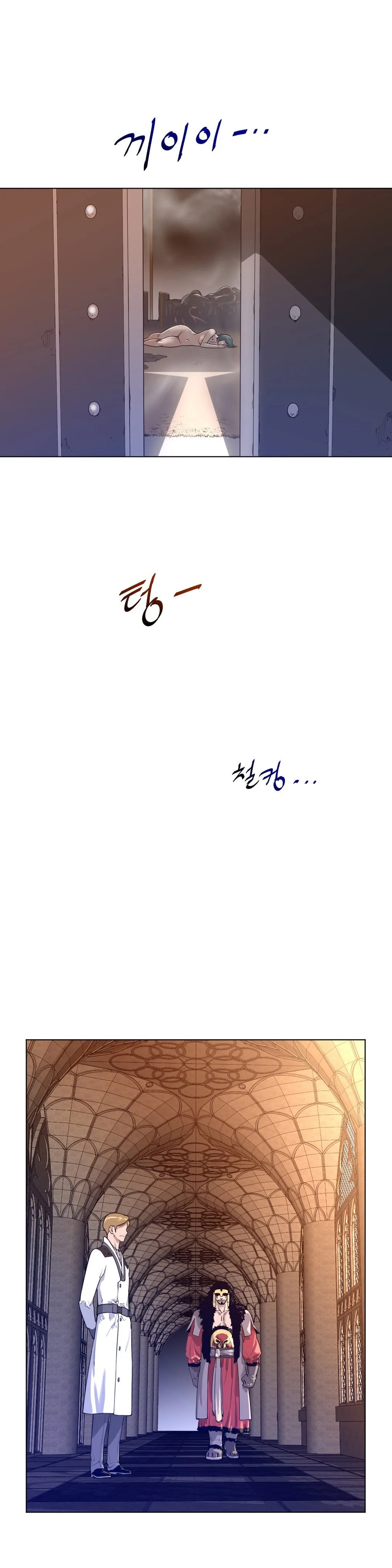 Read Perfect Half chapter 12 image 18 on Lezhin