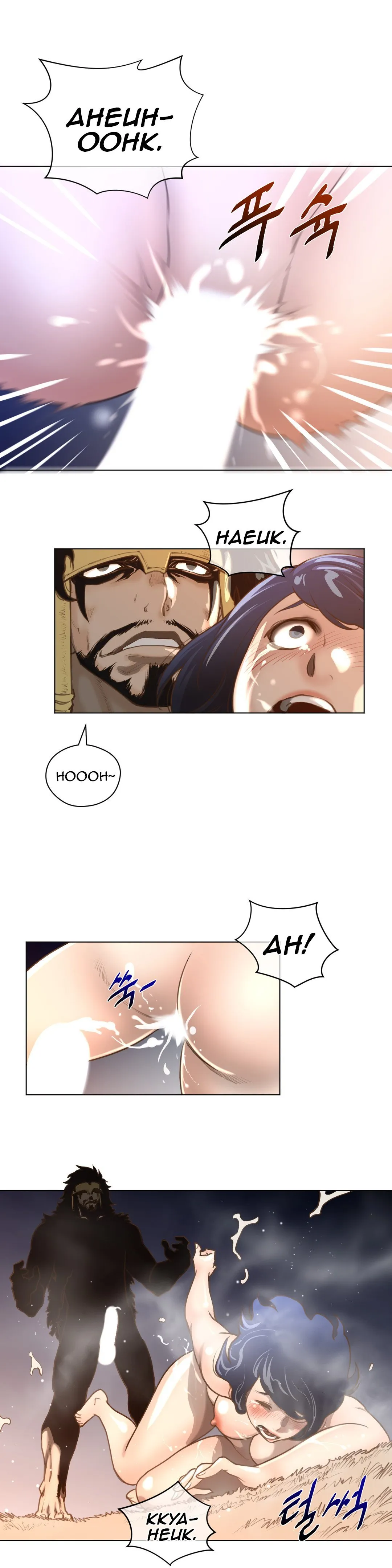 Read Perfect Half chapter 12 image 6 on Lezhin