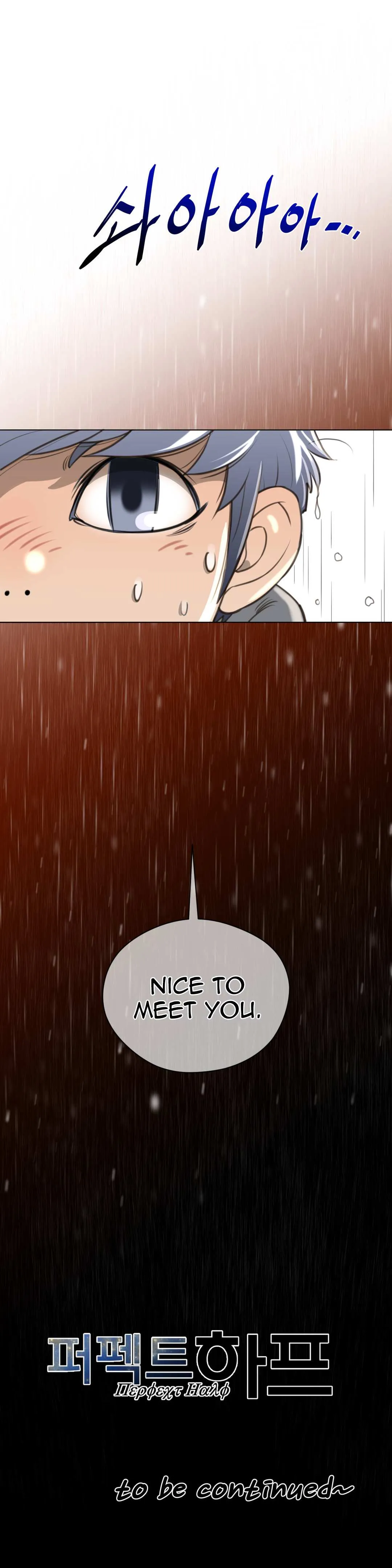 Read Perfect Half chapter 13 image 29 on Lezhin