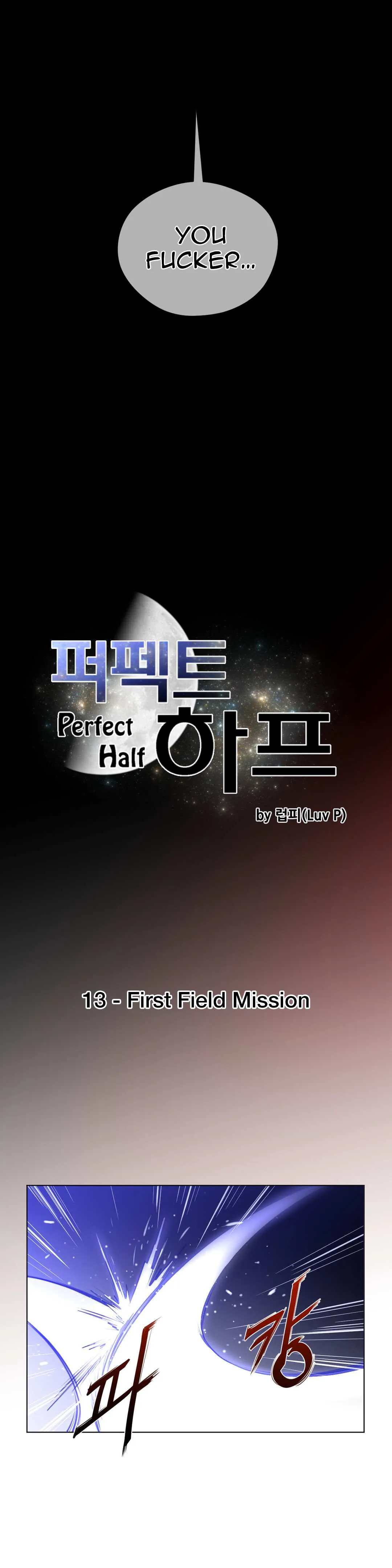 Read Perfect Half chapter 13 image 3 on Lezhin