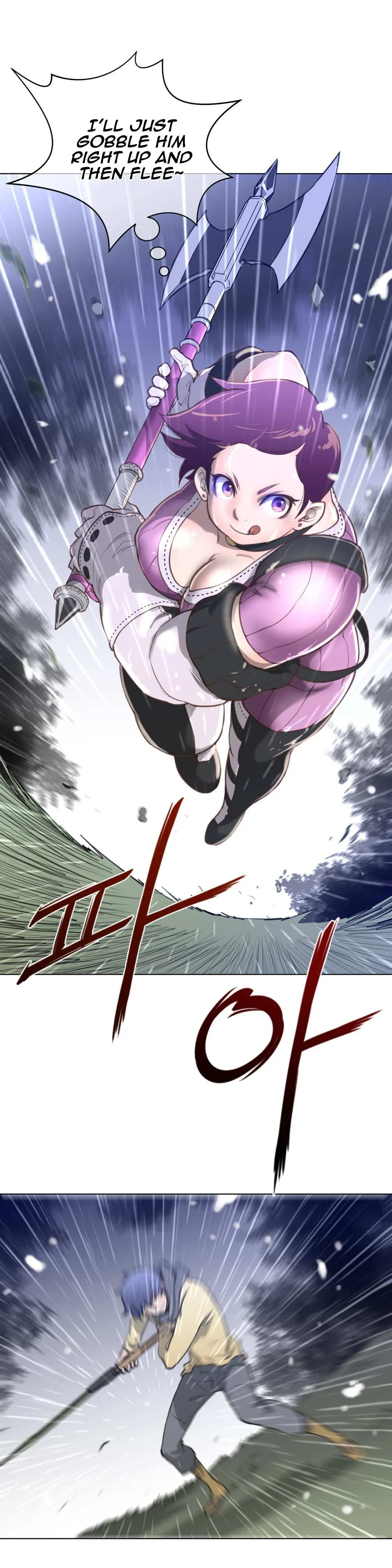 Read Perfect Half chapter 14 image 23 on Lezhin