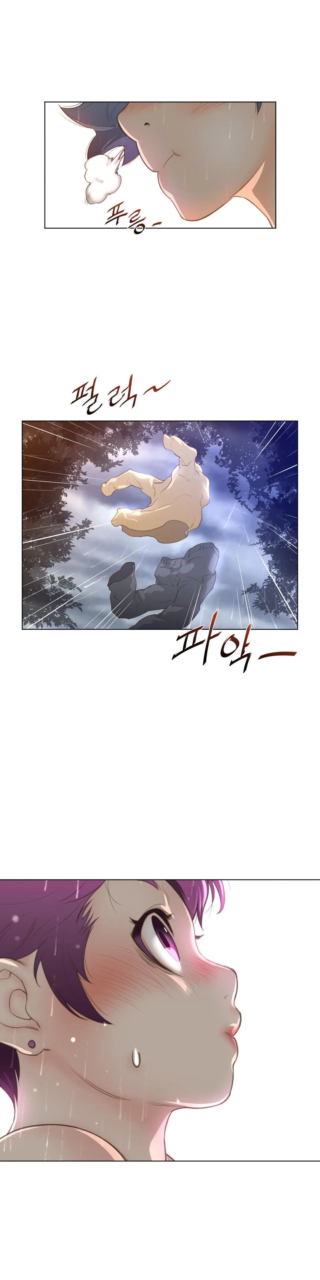 Read Perfect Half chapter 15 image 13 on Lezhin