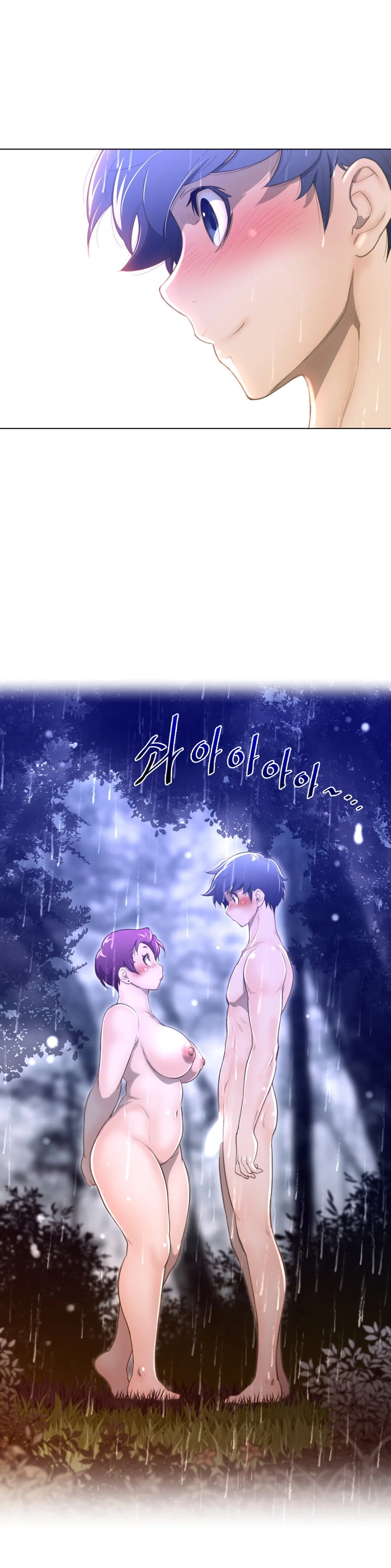 Read Perfect Half chapter 15 image 14 on Lezhin