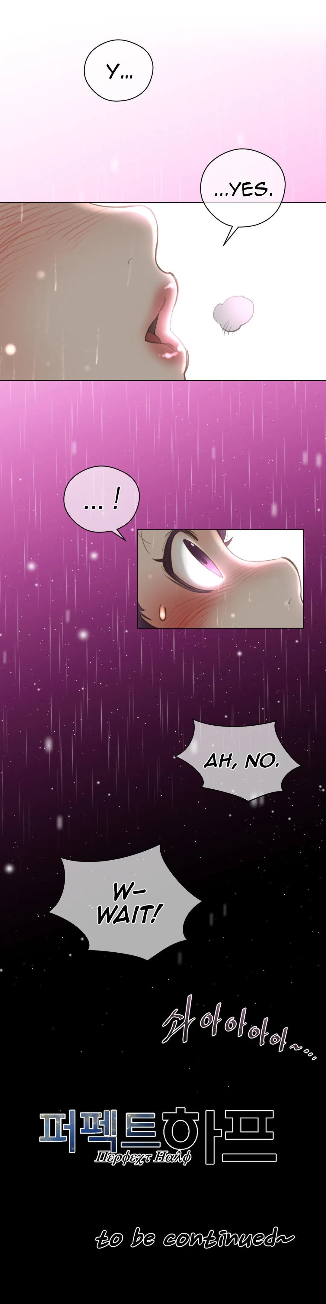 Read Perfect Half chapter 15 image 26 on Lezhin