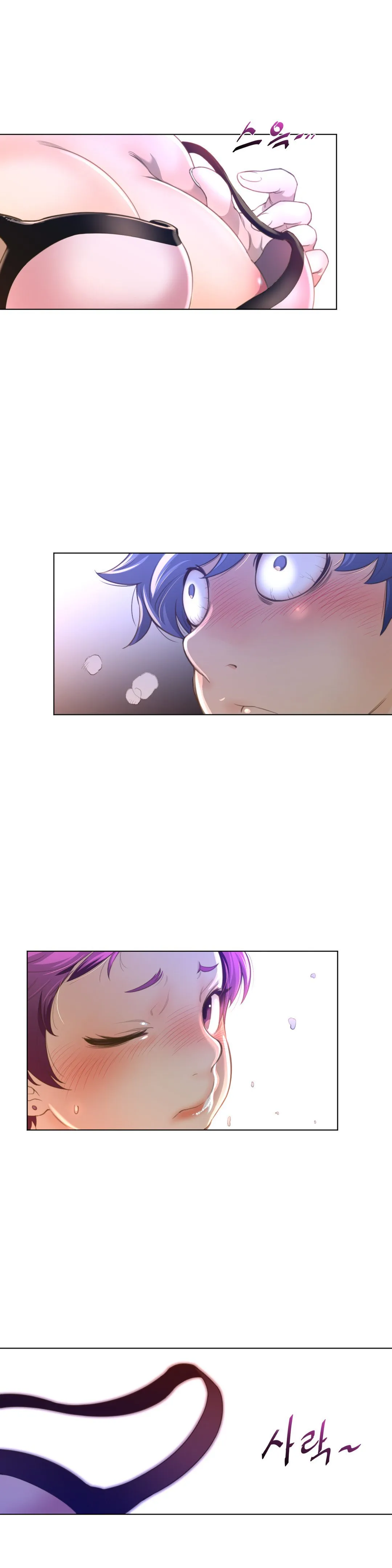 Read Perfect Half chapter 15 image 8 on Lezhin