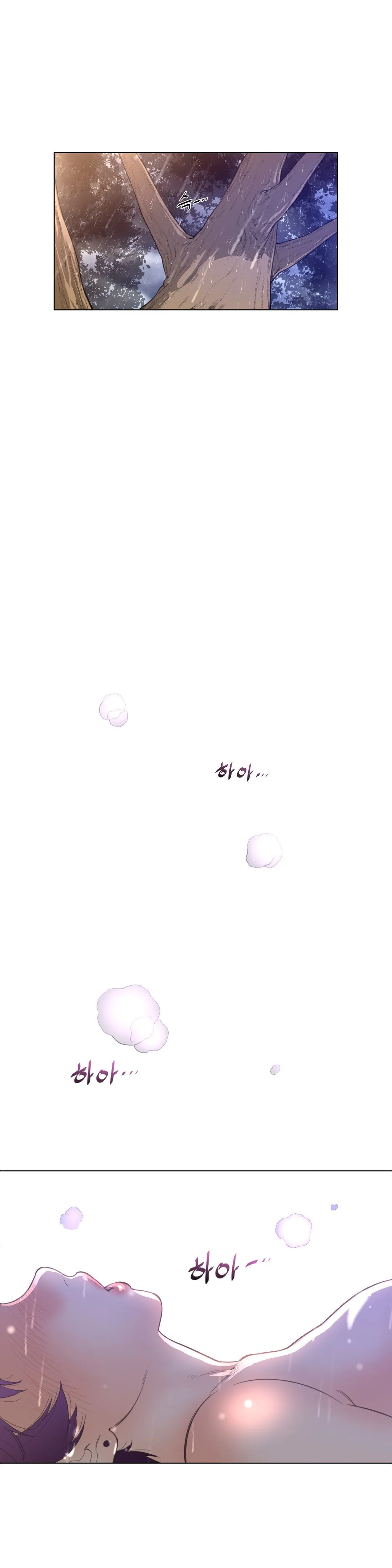Read Perfect Half chapter 16 image 8 on Lezhin