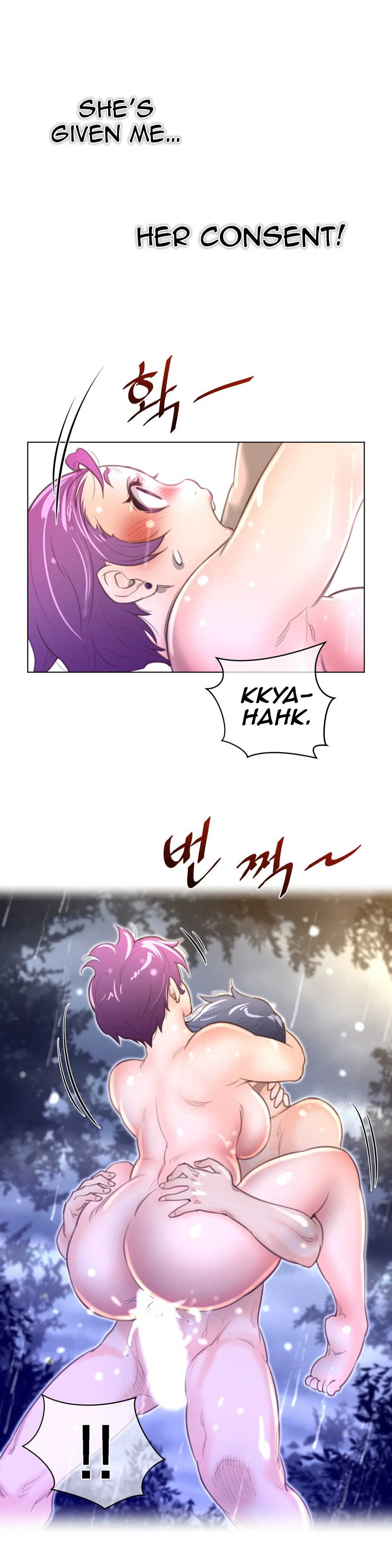 Read Perfect Half chapter 17 image 11 on Lezhin