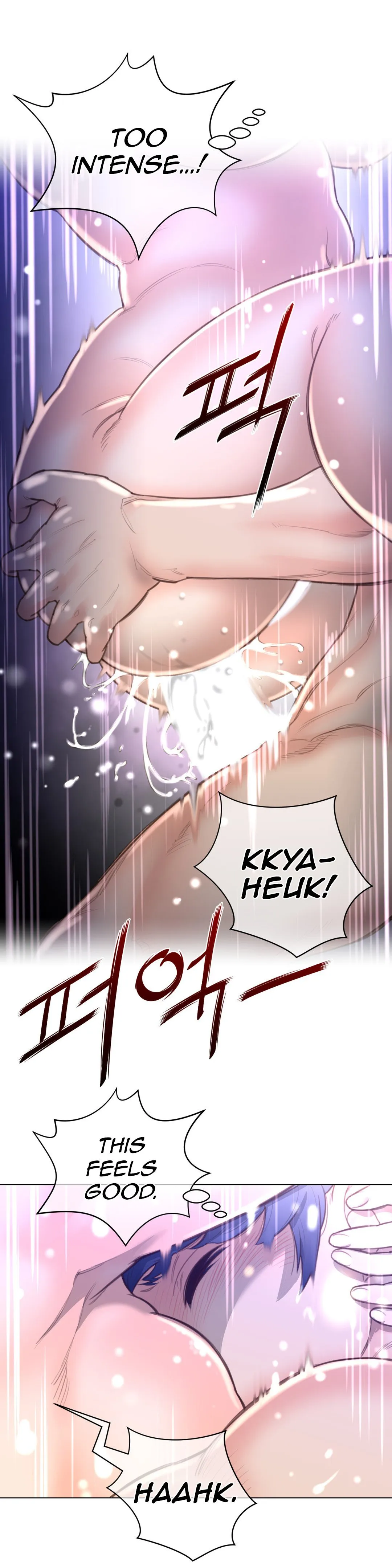 Read Perfect Half chapter 17 image 16 on Lezhin