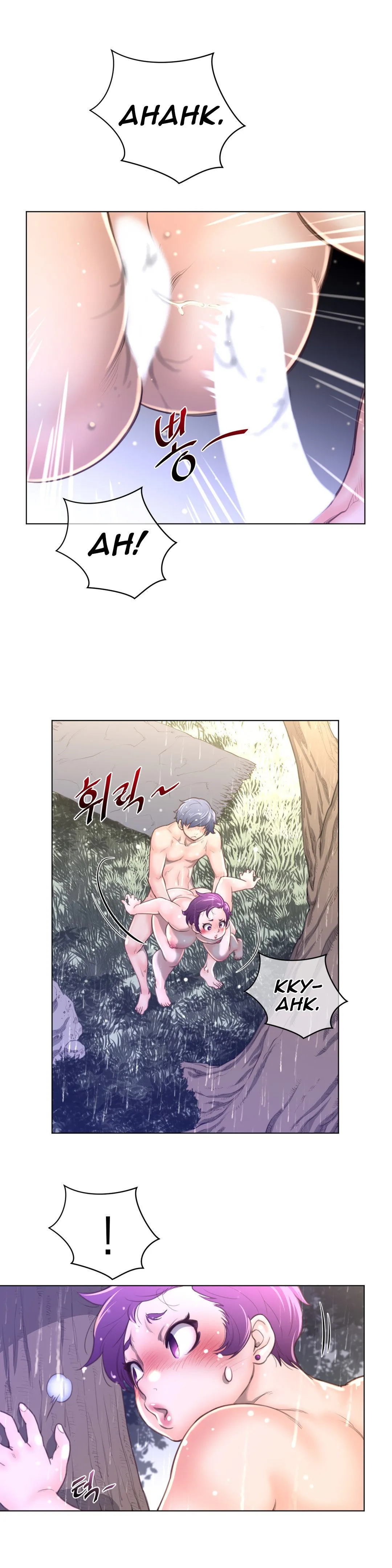 Read Perfect Half chapter 17 image 18 on Lezhin