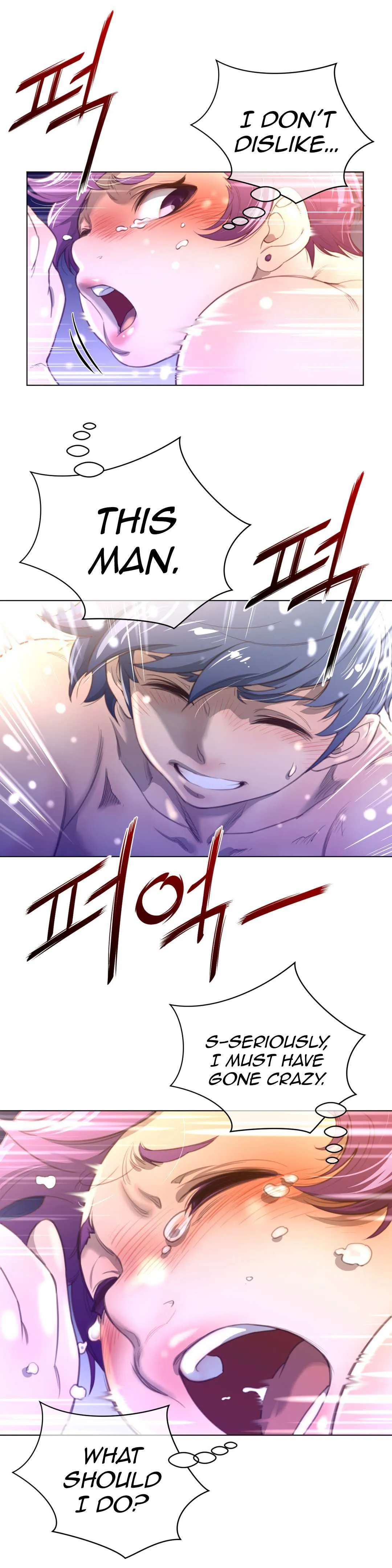 Read Perfect Half chapter 17 image 25 on Lezhin