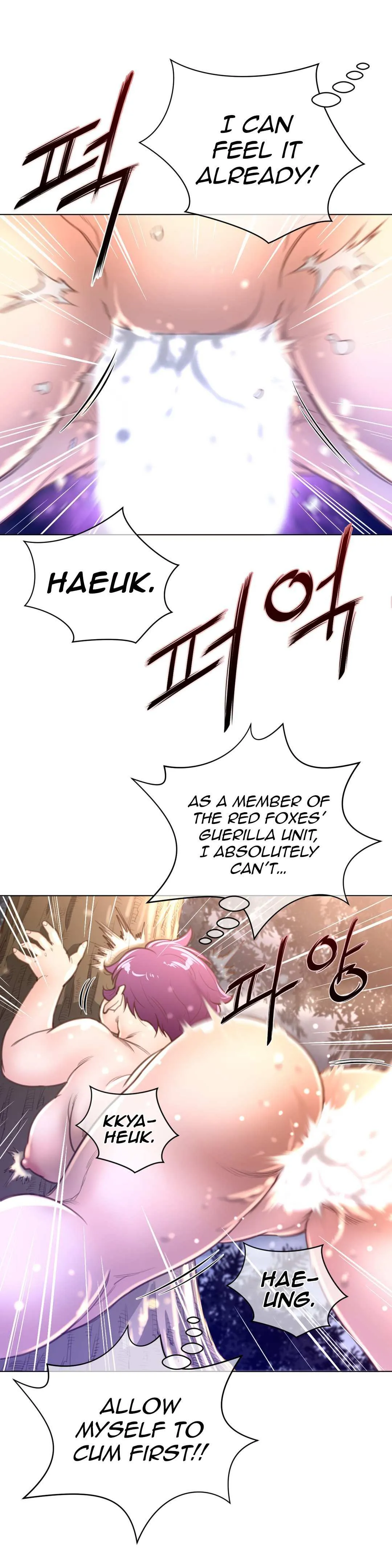 Read Perfect Half chapter 17 image 26 on Lezhin