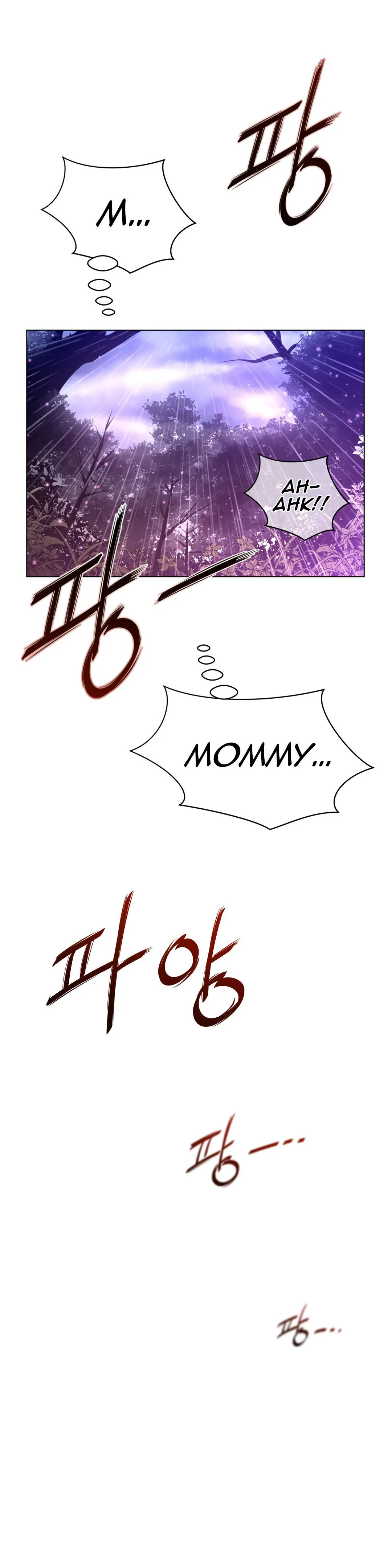 Read Perfect Half chapter 17 image 28 on Lezhin