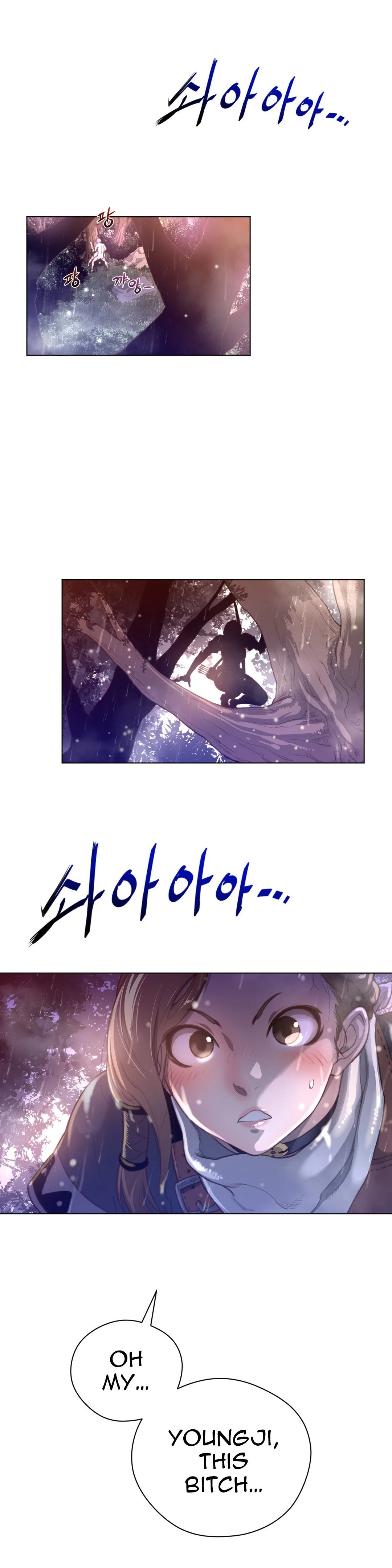 Read Perfect Half chapter 17 image 29 on Lezhin