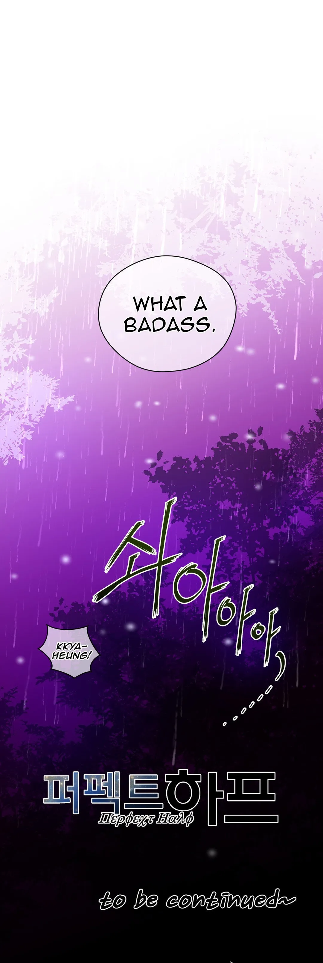 Read Perfect Half chapter 17 image 30 on Lezhin