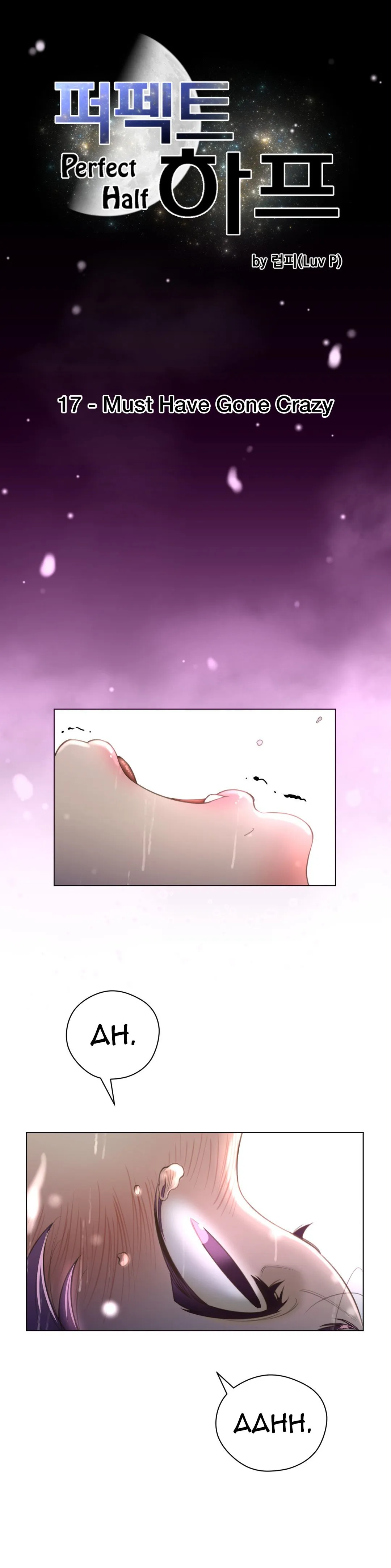 Read Perfect Half chapter 17 image 5 on Lezhin