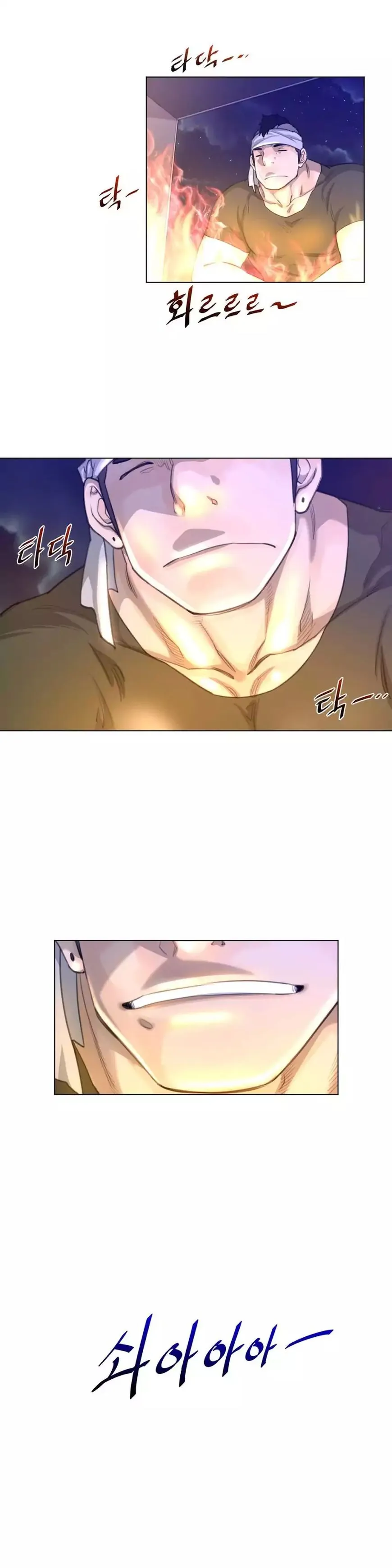 Read Perfect Half chapter 19 image 17 on Lezhin