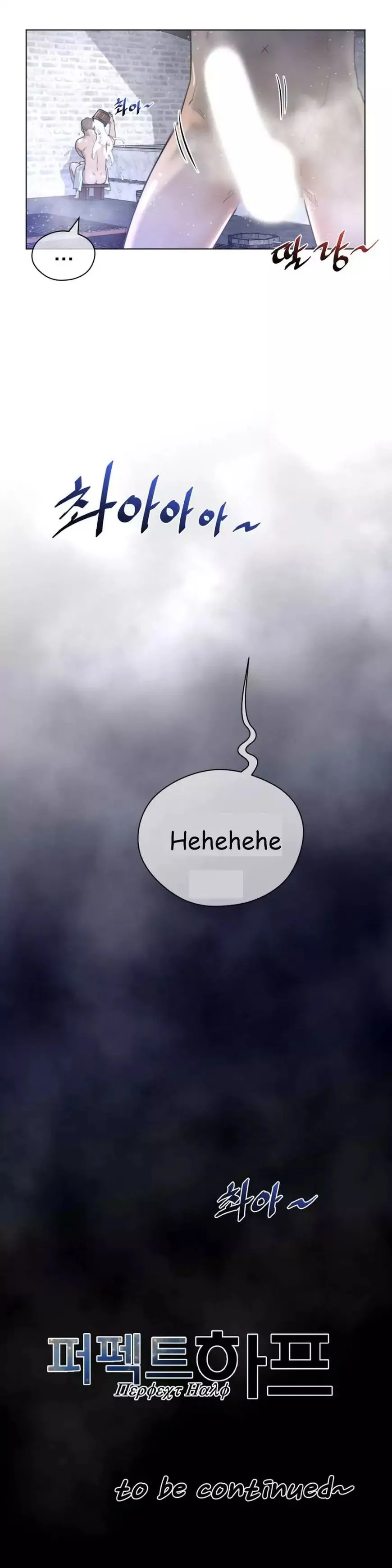 Read Perfect Half chapter 19 image 24 on Lezhin