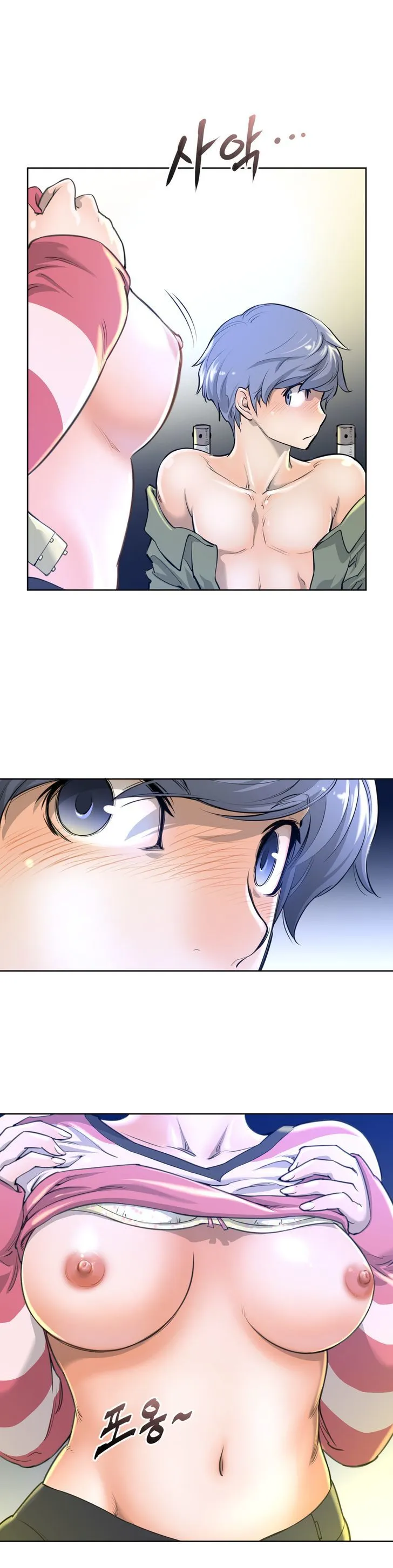Read Perfect Half chapter 2 image 14 on Lezhin