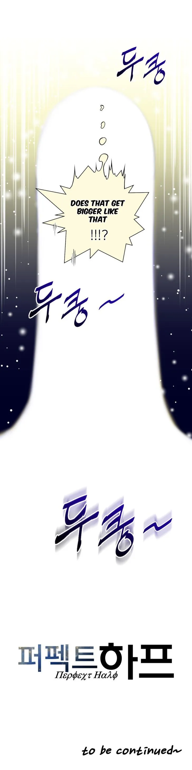 Read Perfect Half chapter 2 image 23 on Lezhin