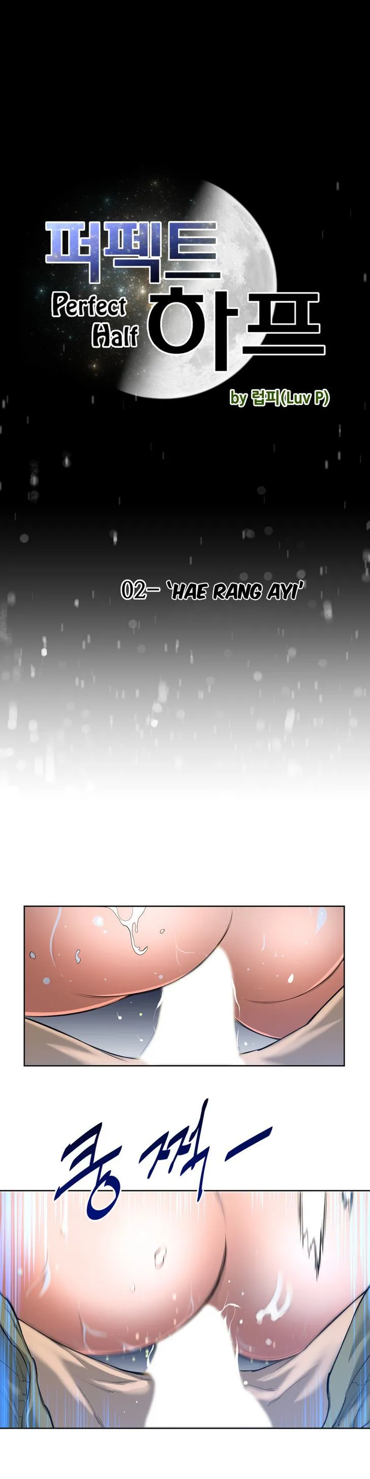 Read Perfect Half chapter 2 image 3 on Lezhin