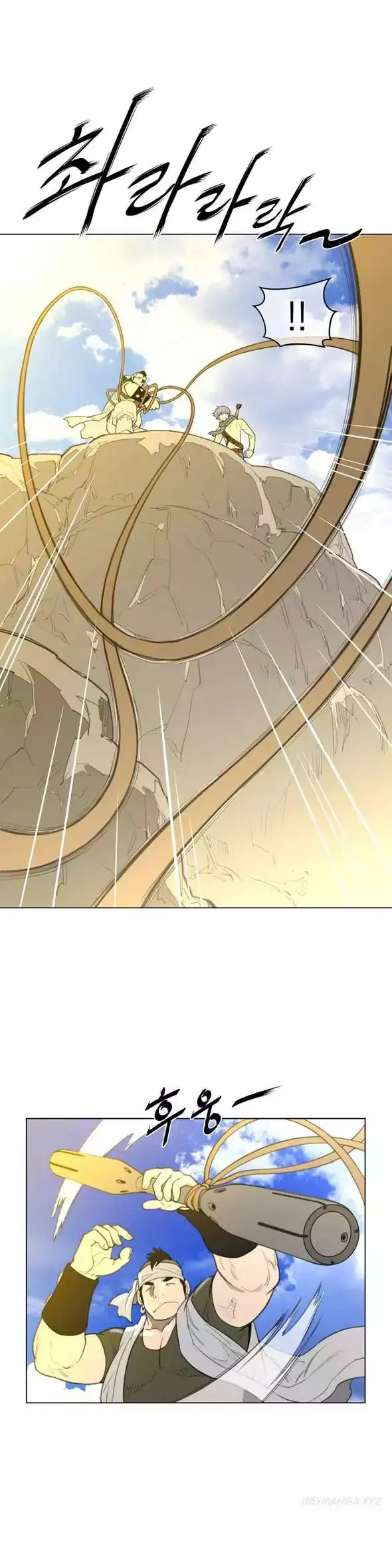 Read Perfect Half chapter 20 image 19 on Lezhin