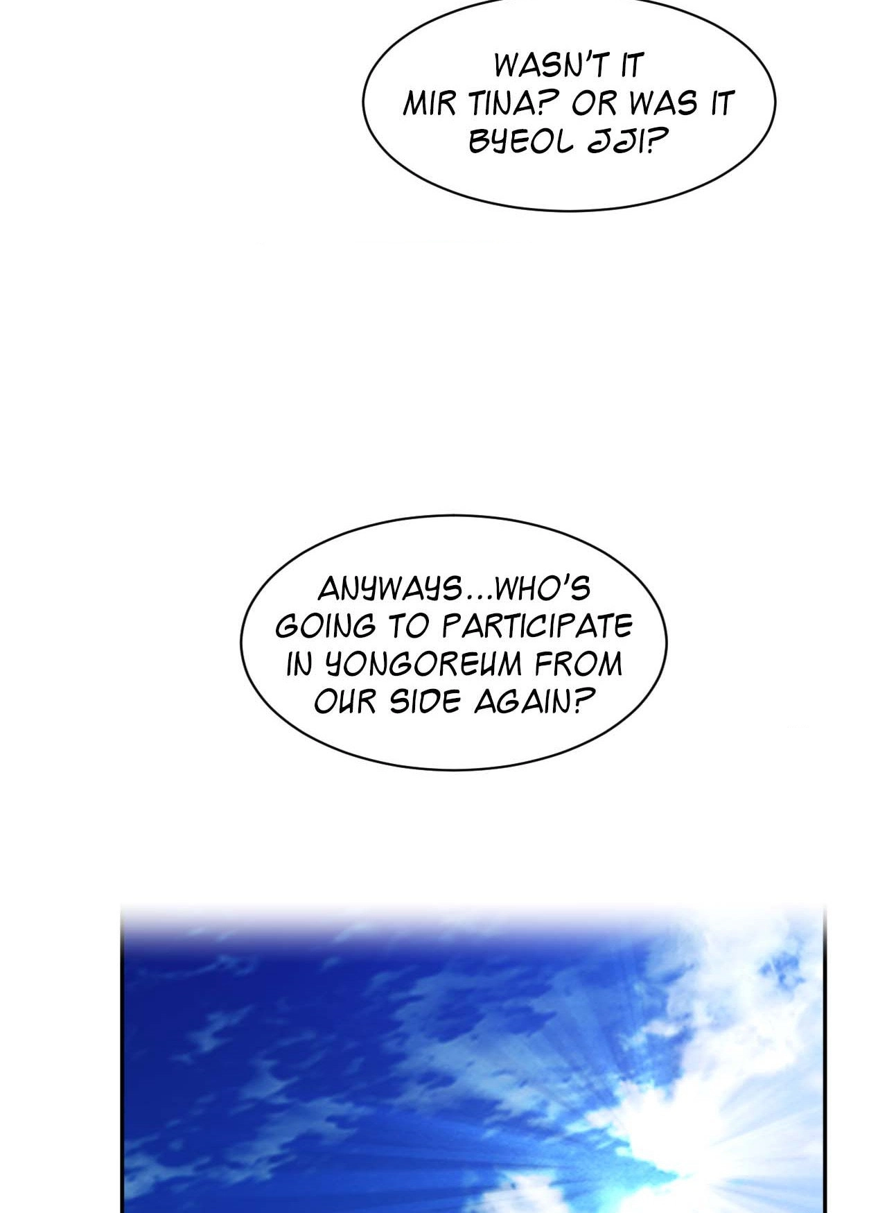 Read Perfect Half chapter 212 image 51 on Lezhin