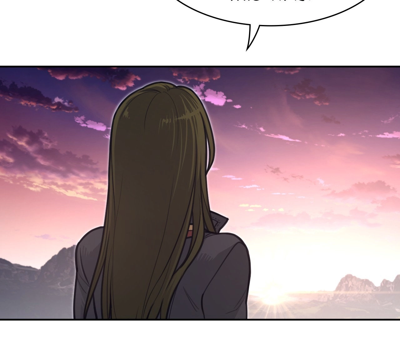 Read Perfect Half chapter 236 image 53 on Lezhin