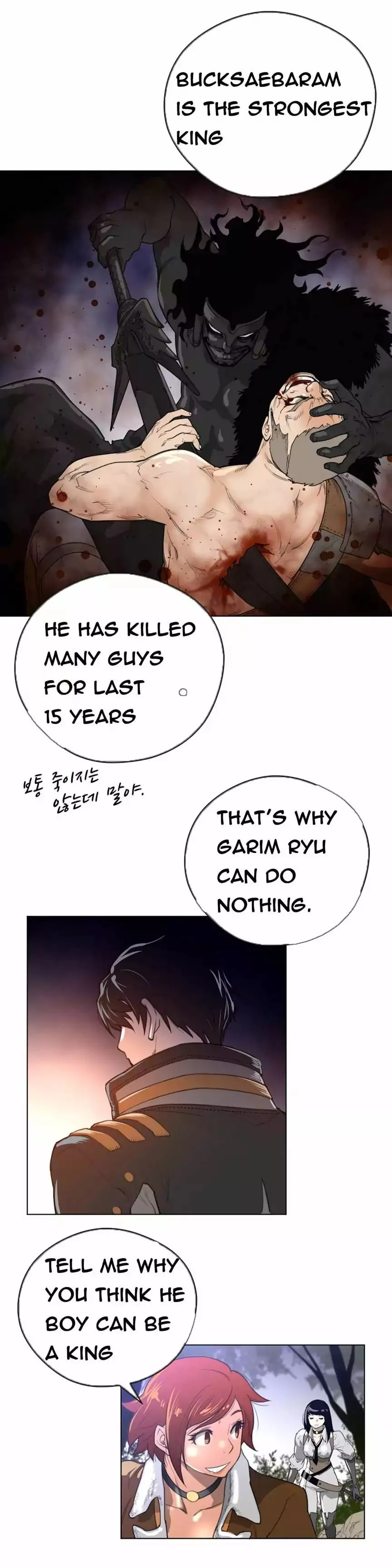 Read Perfect Half chapter 24 image 4 on Lezhin