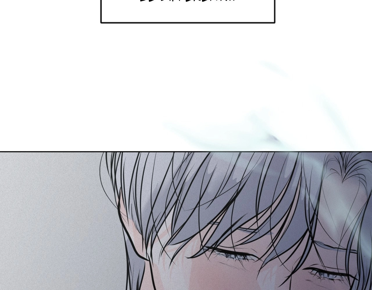Read Perfect Half chapter 242 image 84 on Lezhin