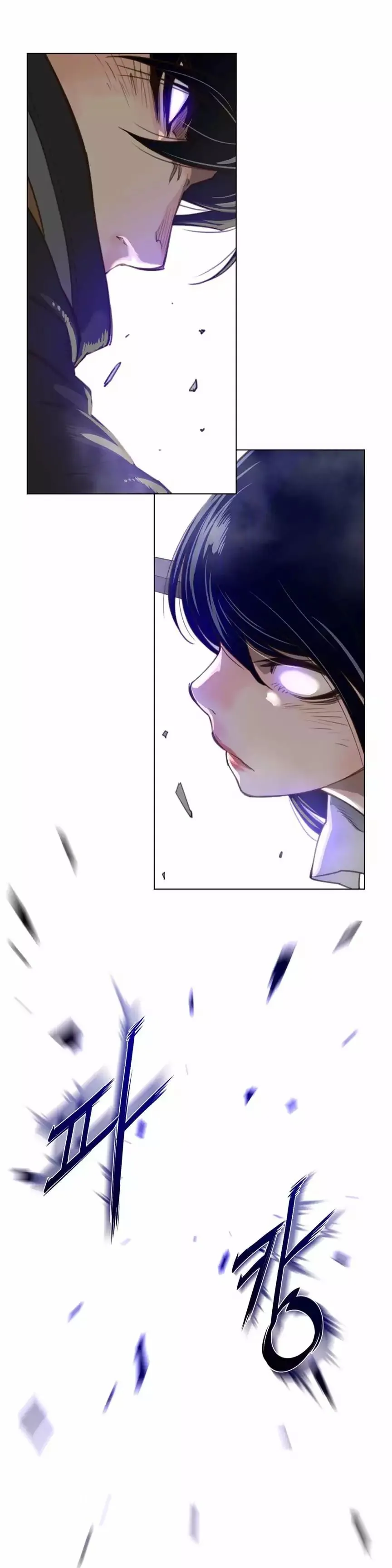 Read Perfect Half chapter 25 image 24 on Lezhin