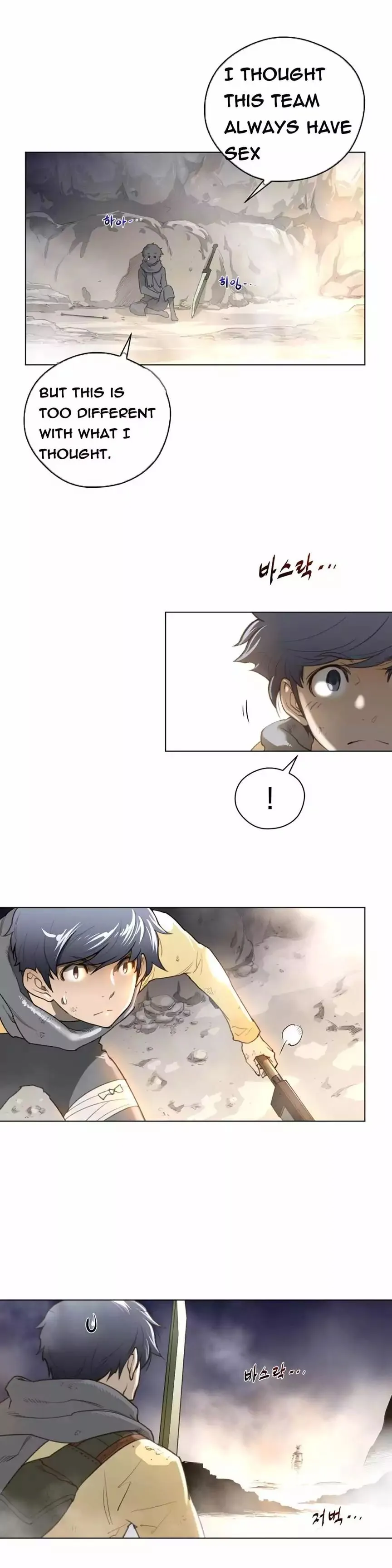 Read Perfect Half chapter 25 image 27 on Lezhin