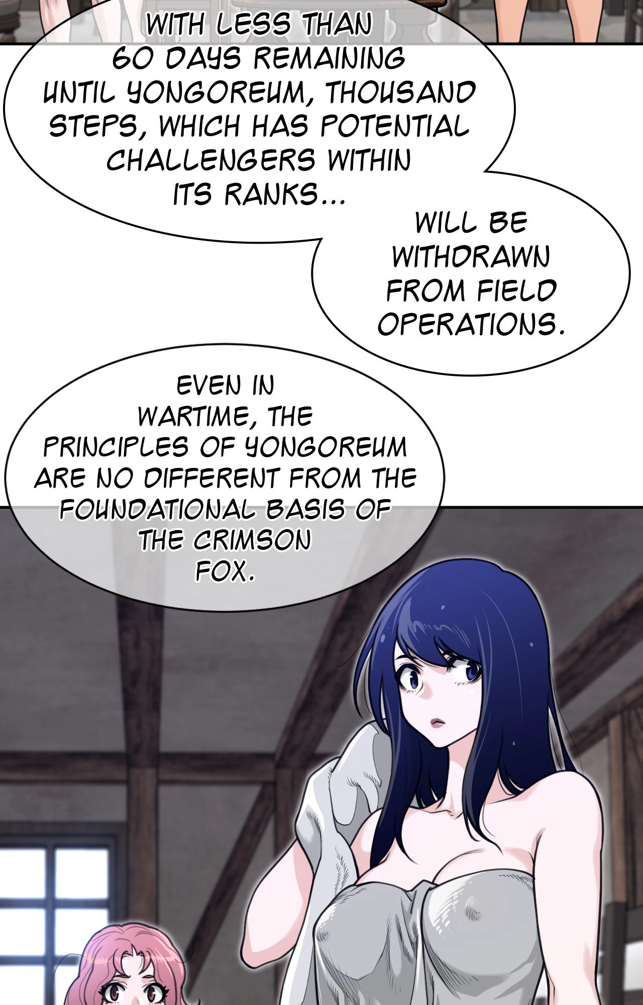 Read Perfect Half chapter 253 image 34 on Lezhin