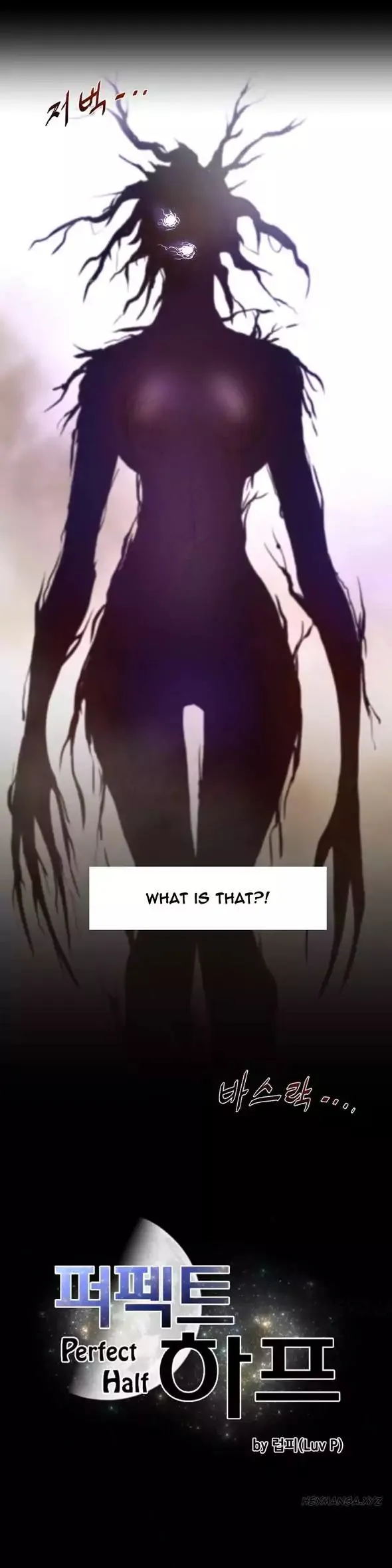 Read Perfect Half chapter 26 image 2 on Lezhin