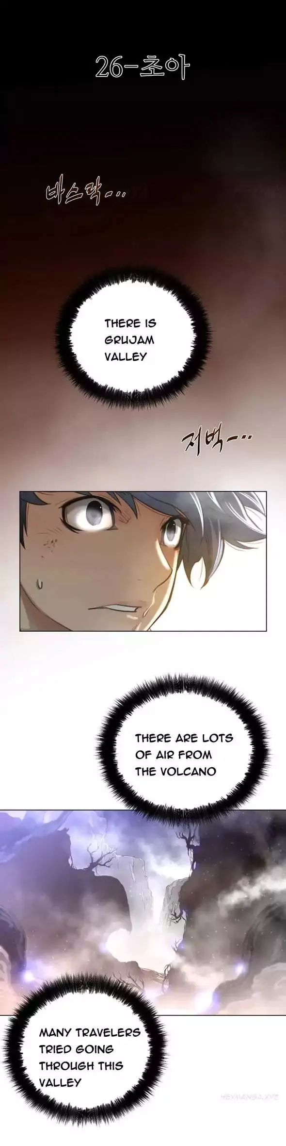 Read Perfect Half chapter 26 image 3 on Lezhin