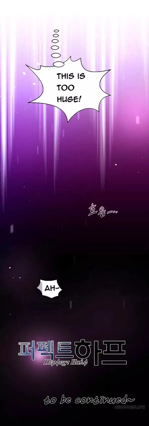 Read Perfect Half chapter 29 image 28 on Lezhin