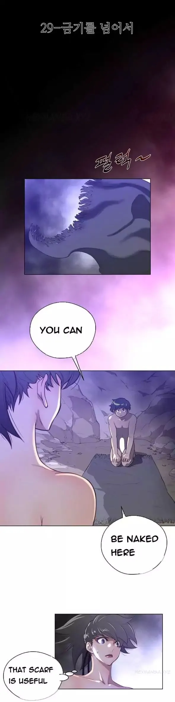 Read Perfect Half chapter 29 image 4 on Lezhin