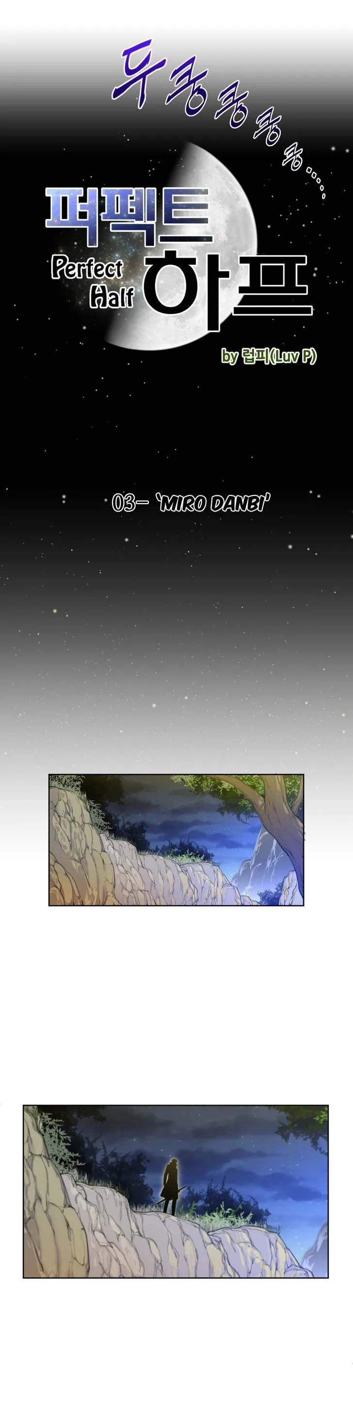 Read Perfect Half chapter 3 image 2 on Lezhin